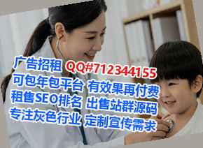 咸宁捐卵工程管理公司